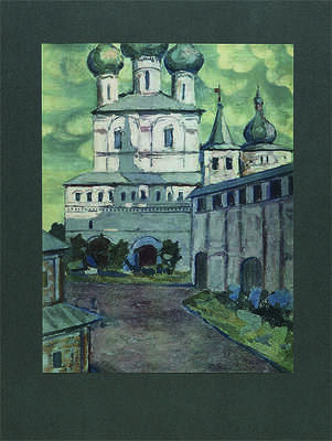 Николай Рерих. Альбом репродукций. М.: Издание Главного управления Гознака, 1970.